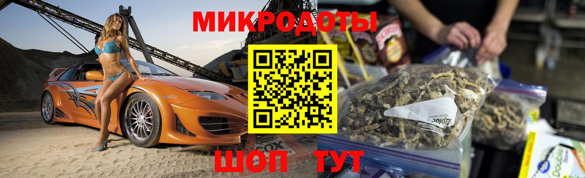 Псилоцибиновые грибы Psilocybine cubensis Артёмовский