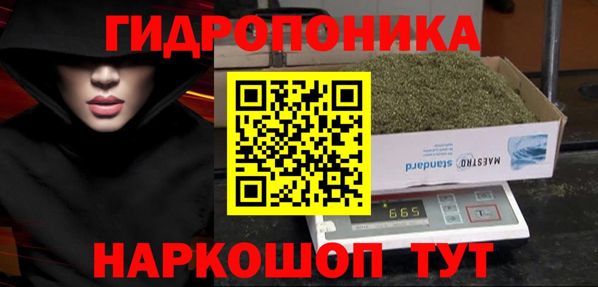 Каннабис VHQ  Вход с VPN  Бошки Шишки SATIVA & INDICA  Артёмовский  Бошки Шишки конопля  Бошки марихуана Bruce Banner 